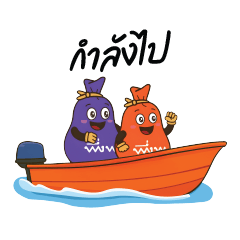 พี่พึ่งพา