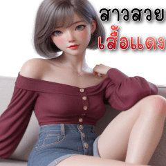 Beautiful girl in red shirt