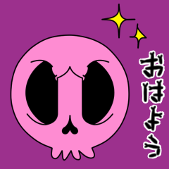 Moving. 012-3 Blinking skeletons Sticker