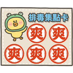 yellow duck baby say1