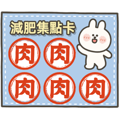 wuni rabbit say34