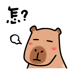 ♡ 厭世臉的豚豚 ♡