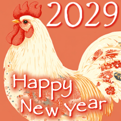2029年/令和11年/酉年/とり年/あけおめ/BIG