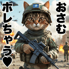 Osamu dedicated advancing cat army