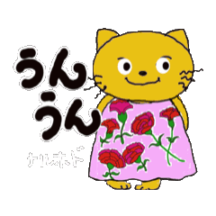 kyoko195 cat  and cat