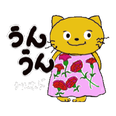 kyoko195 cat  and cat