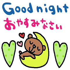 nenerin日常会話スタンプ日本語英語2気遣い