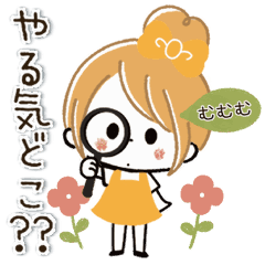 Move Unmotivated  Dango Girl