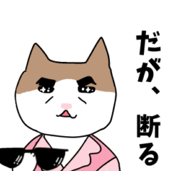 えらちゃんの掲示板風一言