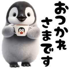 動く！ペンギン。 - LINE スタンプ | LINE STORE
