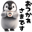 ペンギンのLINE スタンプ一覧 | LINE STORE