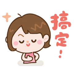 哈囉！我是卡卡！日常實用回覆清單！