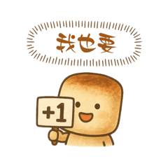 棉花糖小子（日常2）