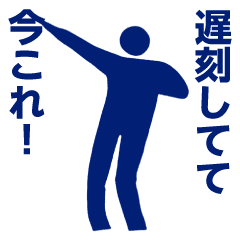 Dance! Now This-Pictogram