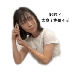 你不入地獄誰入地獄？