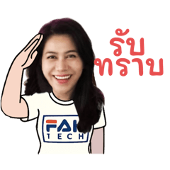 FAH_555 – LINE stickers | LINE STORE