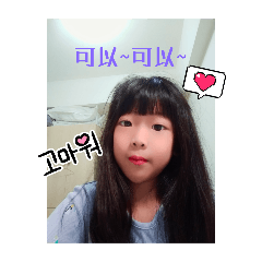 小芊芊用語♥︎