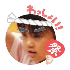 Uchinoko stamp_2025081136002