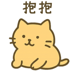 慵懶貓日常_Chinese