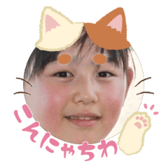 Uchinoko stamp_2025082436003