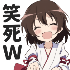 日本巫女日常用語貼圖【繁體中文】