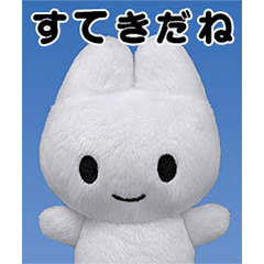 よく使える！やさうさちゃんの証明写真