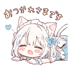 あなたの猫です