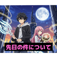 Light Novel Style Stickers