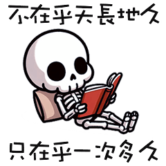 (≖ᴗ≖๑)小骷顱一次多久