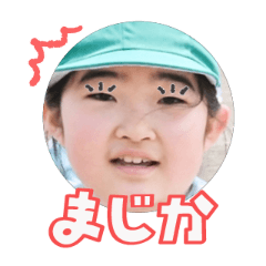 Uchinoko stamp_2025082436004