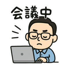 小江的日常問候