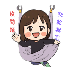 江江空瑜日常系列