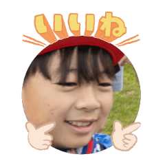 Uchinoko stamp_2025082536003