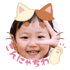 Uchinoko stamp_2025082536002