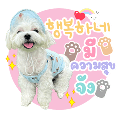 Hello my name is Solthang V.2