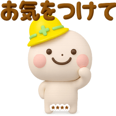 誰でもず～っと使える3Dカスタムスタンプ.