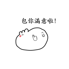 菜包飽滿又滿意