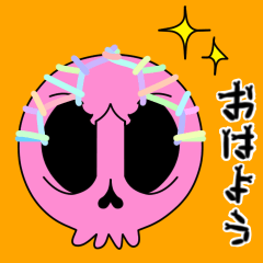 Moving. 067-3 Blinking skeletons Sticker