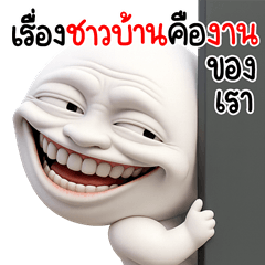 NhaKrean Yim9 3D