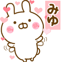 Rabbit Usahina love miyu 2