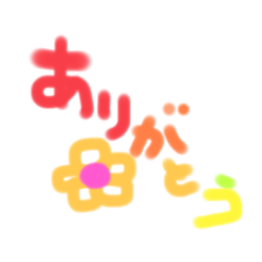 mikan_EMOJISTANP1
