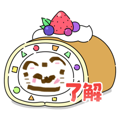 Kinako_20250824212301