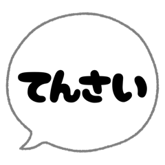 Ariake_20250825153623