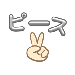 Monaka_20250825190112