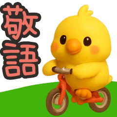 keigo yellow bird sticker