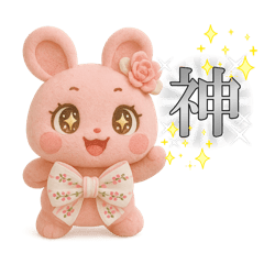 Punsuko Kirakira Bunn