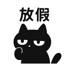 okaka is lazy