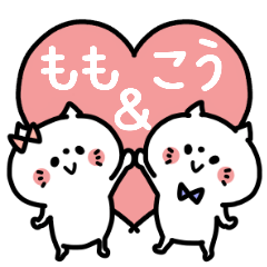 Momochan and Ko-kun Couple sticker. 2