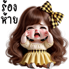 ❤️ก๊วนสาวน้อยน่ารัก ชุดเหลืองสดใส❤️