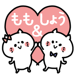 Momochan and Shokun Couple sticker. 2